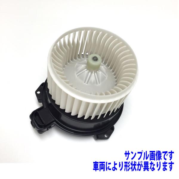 リヤヒータブロワモータ87104-26020 ハイエース　用 Amazon.co.jp: ヒーターモーター ブロワモーター ブロワファン