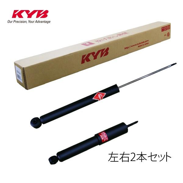 カヤバ KYB ショックアブゾーバー エスティマ ACR40W/MCR40W 種類有(2)用 リアショックSET
