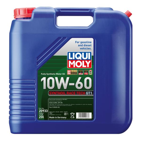 LIQUIMOLY  BMW Z4 Mクーペ DU32用 エンジンオイル20Lボトル リキモリ高性能OIL