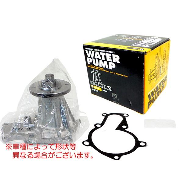 ウォーターポンプ デリカD：5 CV4W/CV2W/CV5W用 特価 : NET 部品館