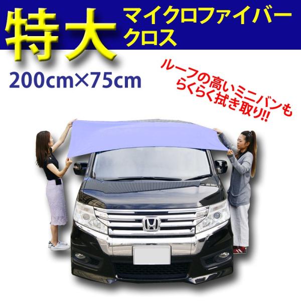 }CNt@Co[NX ^I 唻  TCY200×75cm dグ 