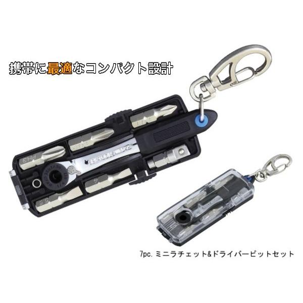 7pc.ミニラチェット&ドライバービットセット/スエカゲツール SEK