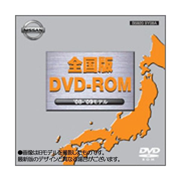 ☆日産純正ナビ最新バージョンアップROM☆エルグランド E51用