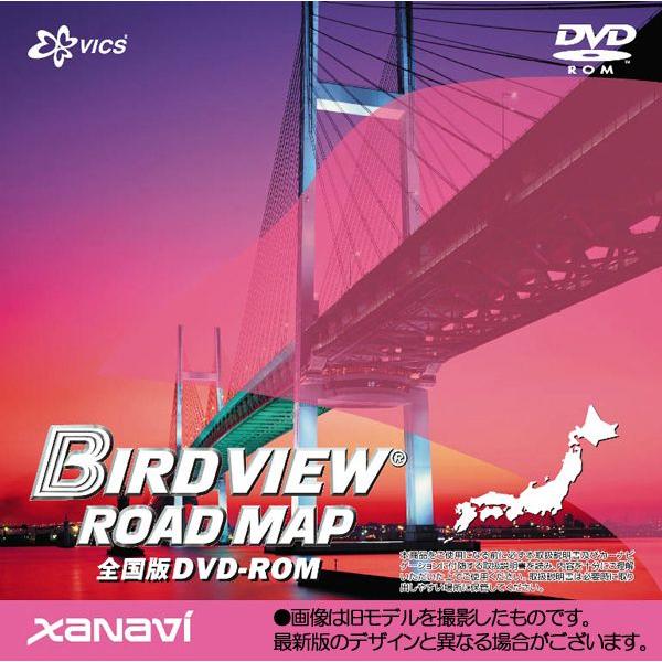 ☆日産純正ナビ最新バージョンアップROM☆スカイライン V35系 〜05用