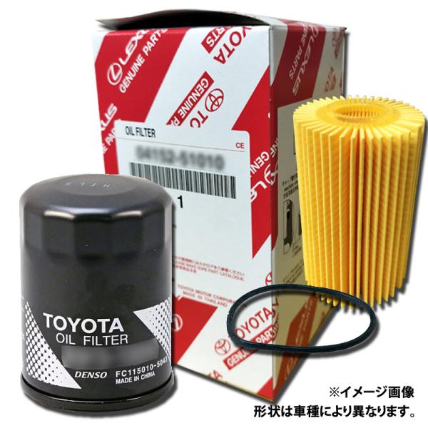 ★オイルエレメント★レクサス RC300H AVC10用