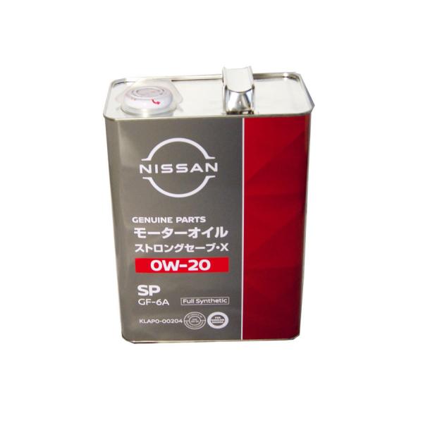 日産 SPストロングセーブ・X 0W-20 4L (車用エンジンオイル 日産 SPストロングセーブ・X 0W-20 4L (車用エンジンオイル