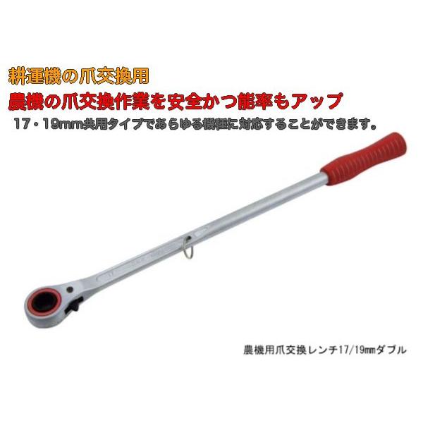 �_�@�p�܌��������`17/19mm�_�u��/�X�G�J�Q�c�[�� SEK[RBS-T2]