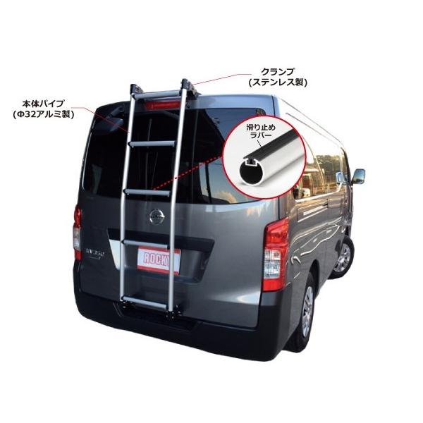 マルニプランツ様　nv200リアラダー マルニプランツ様 nv200リアラダー マルニプランツ様 nv200