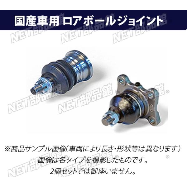 ロアボールジョイント ホンダ インテグラ DC2 右用 : NET 部品館