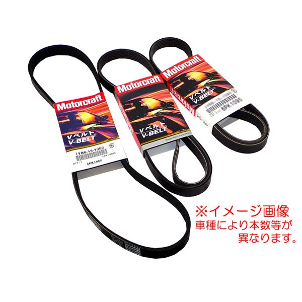 eKワゴン B33W用☆ファンベルトセット☆ : NET 部品館 - 通販