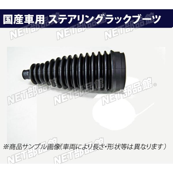 ステアリングラックブーツ トヨタ セルシオ UCF30 左用 : NET 部品館