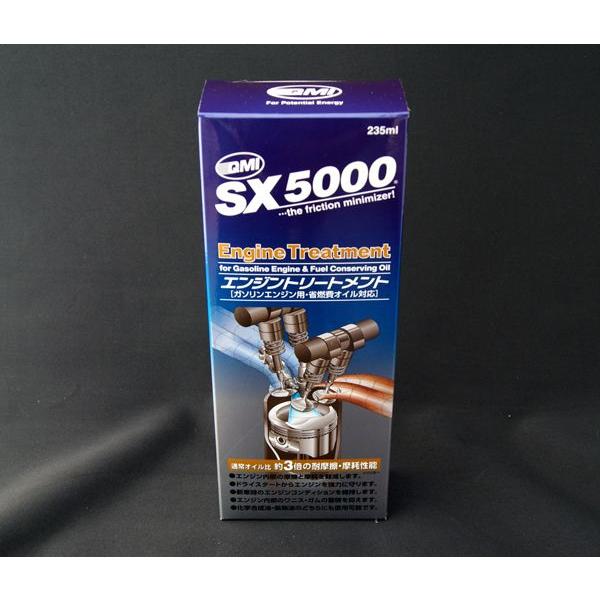 ☆QMI SX5000エンジントリートメント オイル添加剤 235mL 特価