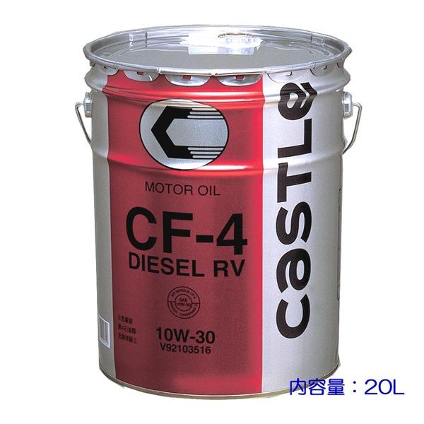 キャッスルエンジンオイル ハイラックスサーフ KDN215W用 20L送料無料