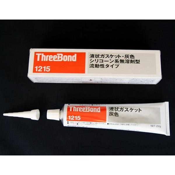 ☆液状ガスケット 灰色 スリーボンド1215 250g 特価▽ :TB1215:NET 部品館 - 通販 - Yahoo!ショッピング ☆液状ガスケット 灰色 スリーボンド1215 250g 特価▽ :TB1215:NET 部品館 - 通販 - Yahoo!ショッピング