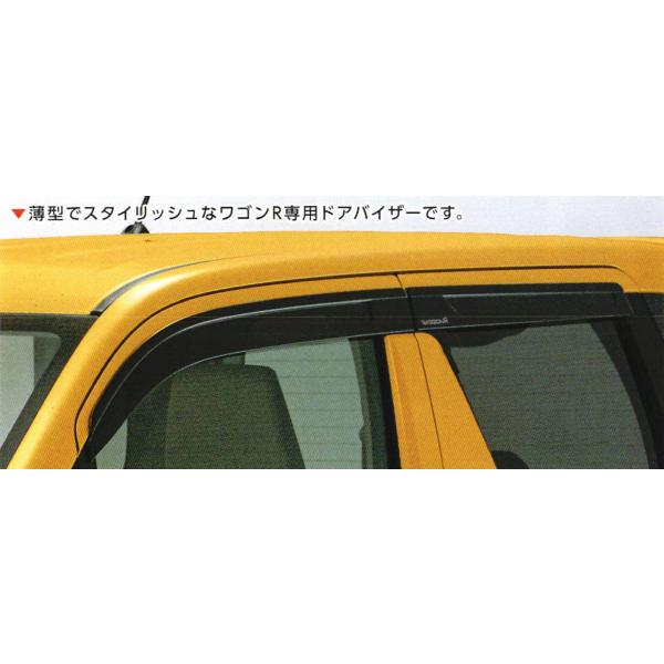 カー用品 ドアバイザーの人気商品 通販 価格比較 価格 Com