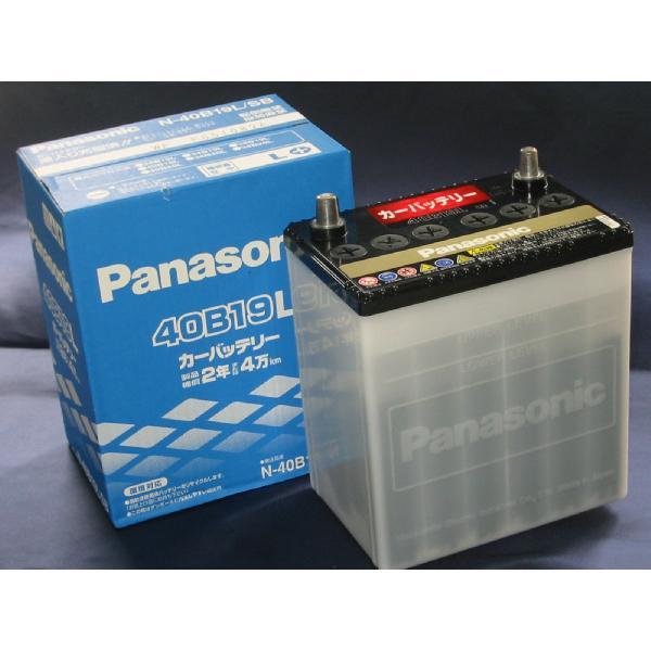 バッテリー、軽四用　40Bの19L Panasonic 40B 19L バッテリー : ショップ ネットでゲット! - 通販