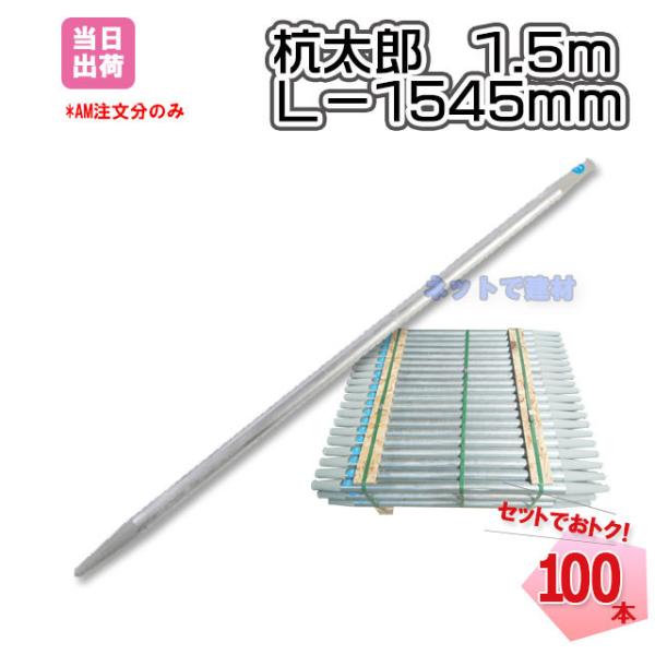 杭 net-de-kenzai_141230020-100