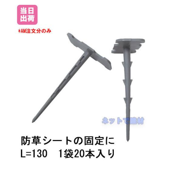 hV[gps B L130 130mm 20{ KMlNXg 171130030