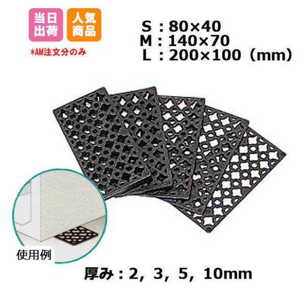 ���x���X�y�[�T�[ M�^ M-3 140×70×����3mm 1000�� ���{�Y�� 171300070