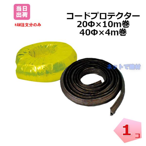 R[hveN^[ 20ӂ10 1 P[uJo[ Hp s}bg ی  H HHp dJo[  zJo[ Spi