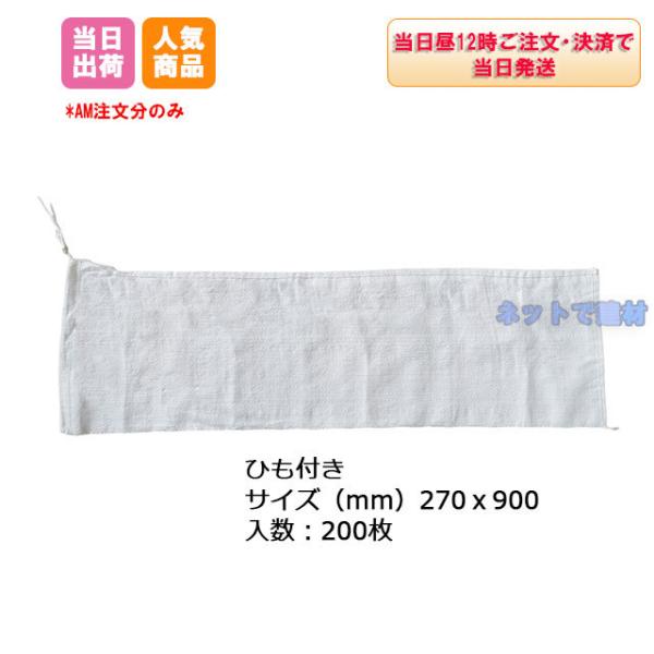 ܂ŷ PE 270900 200 27cmx90cm   yX h H ЊQ Q ΍ }N H@rH d