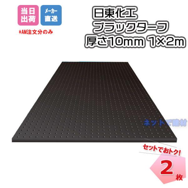 ubN^[t  AR-1582 10mm×1m×2m 2 H s H o[ S lzs