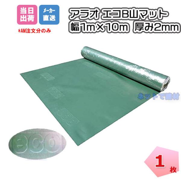 GRBR}bg 1  ^e AR-1554 R AR-1556  ARAO AI  ʘH}bg { s}bg  ԏ ~ O   lzs