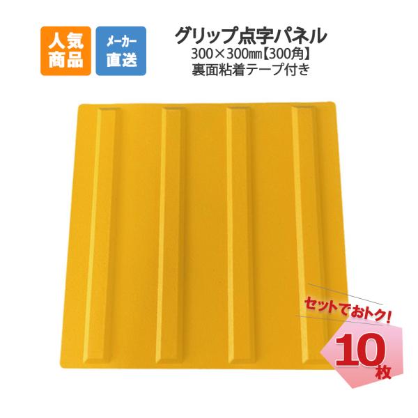 AI  Obv_pl C 300p 10 AR-0940 \t^Cv _ubN _V[g oQҗU\  lzs