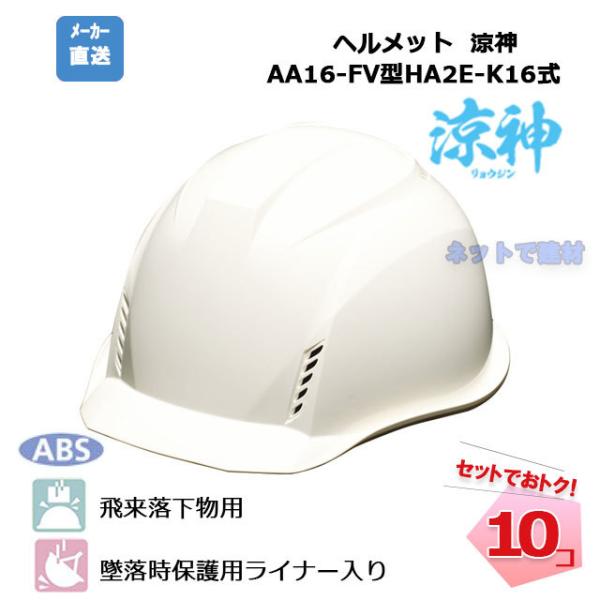 _ ՔMwbg 10Zbg q[goA AA16-FV^HA2E-K16 ՔMzCg ʋCE Ci[t   DIC