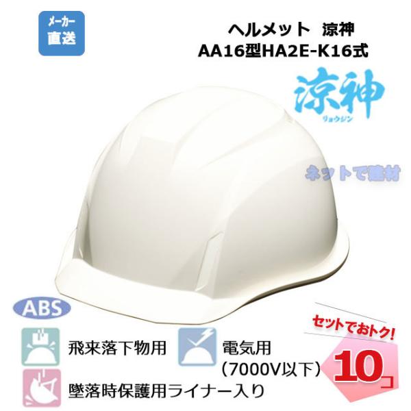 _ ՔMwbg 10Zbg q[goA AA16^HA2E-K16 ՔMzCg ʋCEȂ Ci[t   DIC