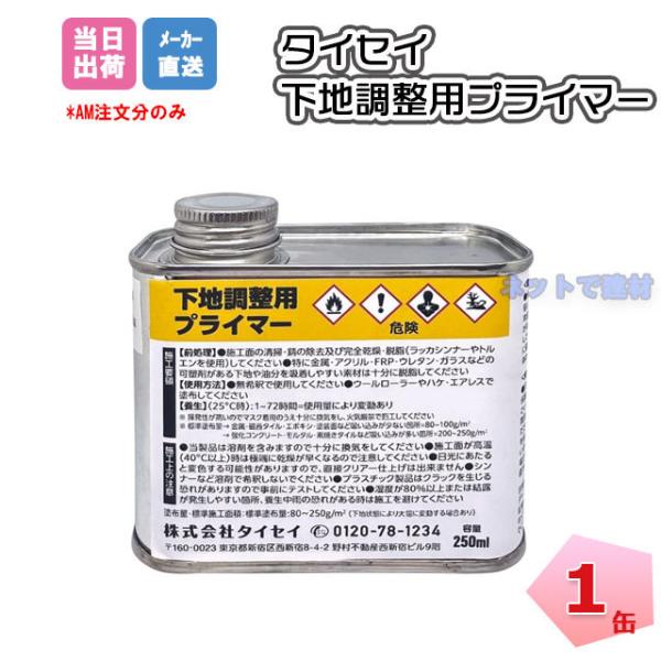 npvC}[ 1 250ml ^CZC t@XgtbVp Ki ڒ͂߂ tbVV[ JRC tH[ H