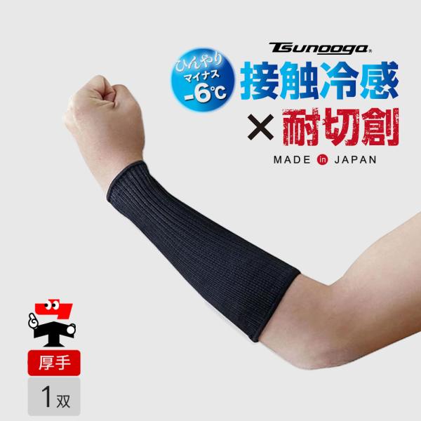 【新品、未使用】ブレードランナー ネックプロテクター　防刃・耐切創 51mXMlL8tKL._UF350,350_QL50_.jpg