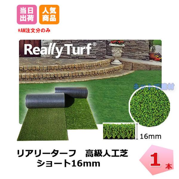 lH A[^[t V[g RET16FR-2-5K 16mm 2m×5m 1{ GF O[tB[h Ő DIYilz+4000~j