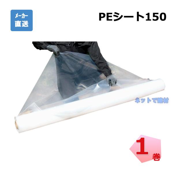 net-de-kenzai_int-pesheet-01