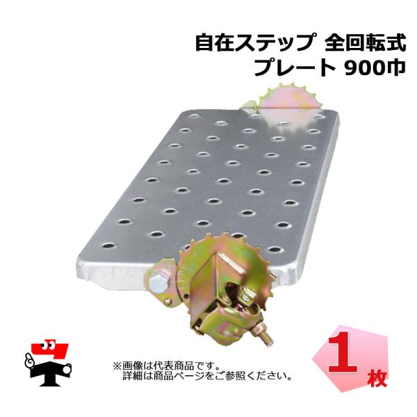 重量商品のため送り先によって配送条件があります。1個よりパレットでお届けの商品です。法人宛であってもお届け先にフォークリフトがない場合は支店止め引取りでの手配となります。配送会社支店止めをご利用の方はご希望の支店をご記入ください。（新潟運輸...