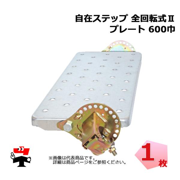 重量商品のため送り先によって配送条件があります。1個よりパレットでお届けの商品です。法人宛であってもお届け先にフォークリフトがない場合は支店止め引取りでの手配となります。配送会社支店止めをご利用の方はご希望の支店をご記入ください。（新潟運輸...