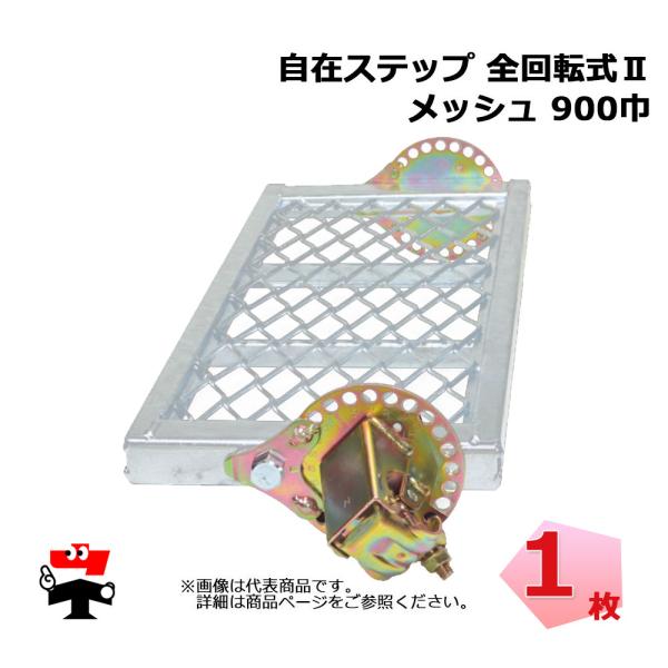 重量商品のため送り先によって配送条件があります。1個よりパレットでお届けの商品です。法人宛であってもお届け先にフォークリフトがない場合は支店止め引取りでの手配となります。配送会社支店止めをご利用の方はご希望の支店をご記入ください。（新潟運輸...