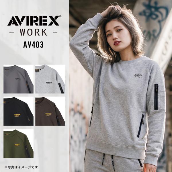 AVIREX WORK アビレックスワーク AV403 スウェットシャツ 2026 2027 秋冬モデル 作業着 服 アヴィレックス (予約/2027年1月以降出荷予定)