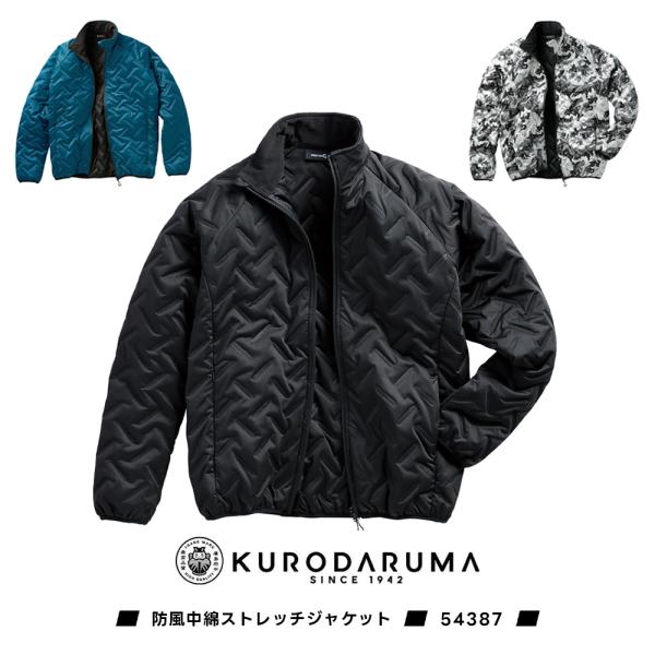 ●商品説明・商品名：防寒中綿ストレッチジャケット・品番：54387・色：（14）ブルーグレー　　　（49）ブラック　　　（490）迷彩ブラック・サイズ：S・M・L・LL・3L・4L・5L（製品により若干の誤差が生じる場合があります）・素材 ...