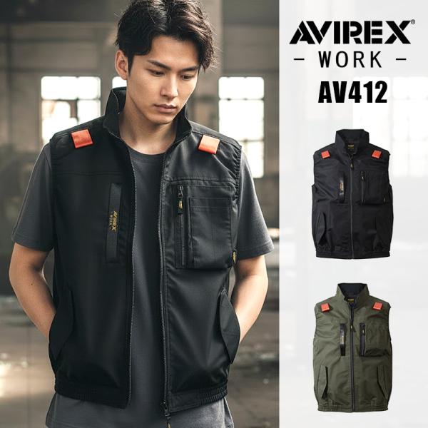 AVIREX WORK ワーク袖なしベスト AV412 アビレックスワーク 2026 春夏