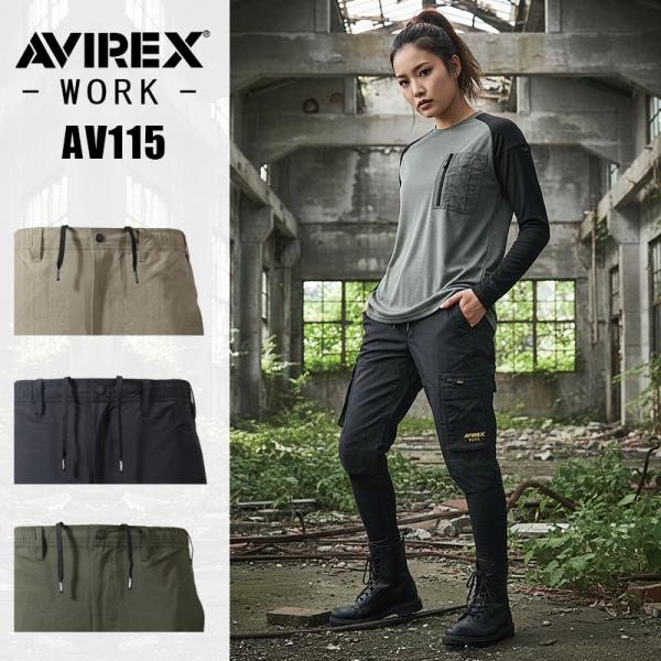 パンツ wyakw AVIREX WORK（アヴィレックスワーク） ハイブリッドカーゴパンツ AV115
