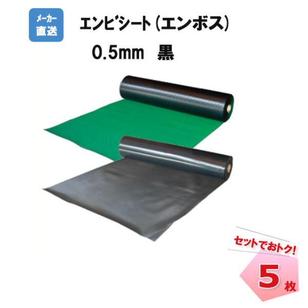 �G���r�V�[�g ���r�V�[�g 0.5mm��1000����30�� 5�{�Z�b�g N35-021 �G���{�X ���F  ���{�� �G���G�t  �l���z���s��