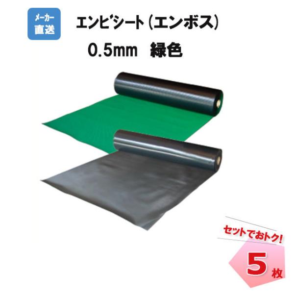 �G���r�V�[�g ���r�V�[�g 0.5mm��1000����30�� 5�{�Z�b�g  N35-023  �G���{�X  ��     ���{��  �G���G�t  �l���z���s��