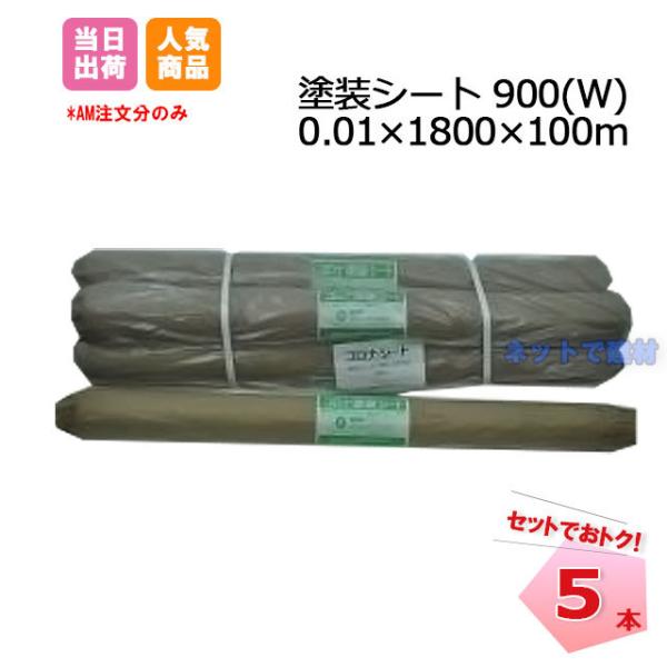 hV[g 900W 0.01mm×1800mm×100m 5{ KMlNXg ی | {  201130020