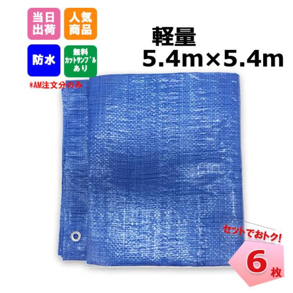 u[V[g y 5.4m×5.4m 6 KMlNXg 181210070