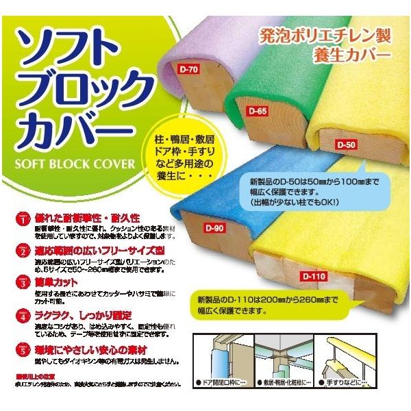 \tgubNJo[ D-70 p[v 100`160mm 40{ _CgN { hAJg lzs 181320020