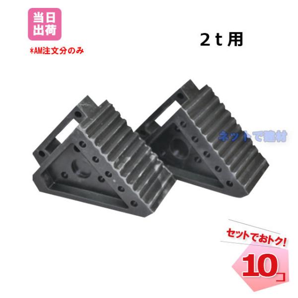 ^CXgbp[ 10Zbg@F@2tp@֎~߁@J[Xgbv@S@t@R 211190010