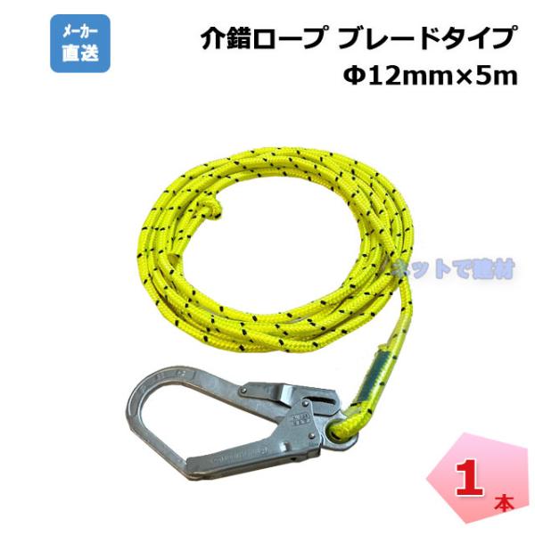 net-de-kenzai_ngy-nabirope-