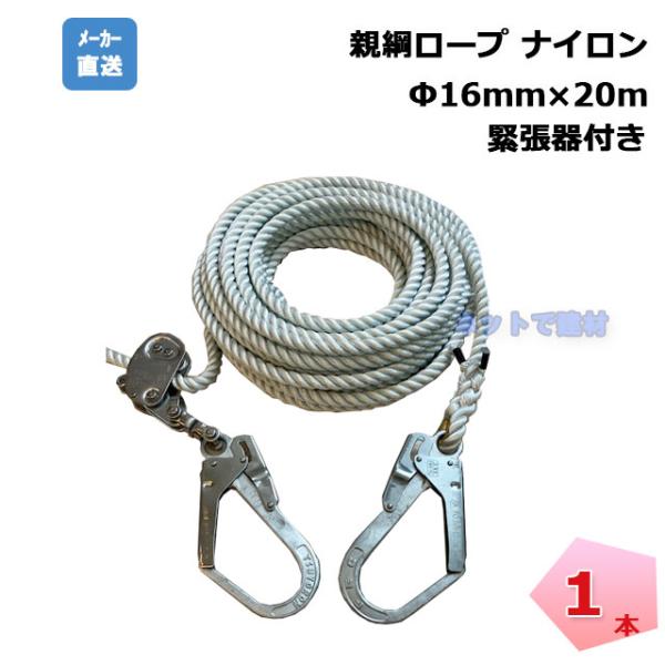 net-de-kenzai_ngy-oya-nylon- net-de-kenzai_ngy-oya-nylon-