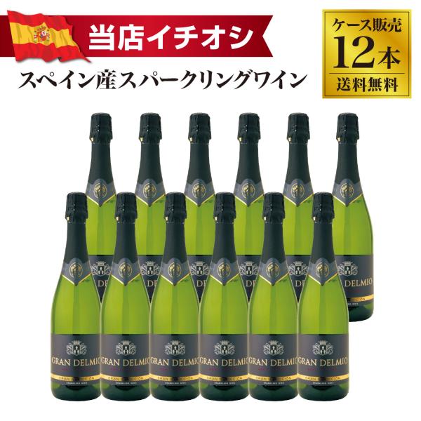 ※こちらの商品は12本セットです。※重量の関係上、クール便の指定は出来ません。予めご了承ください。生産者：ボデガス・ロザーノ産地：スペイン内容量：750ml×12本ぶどう品種：アイレン80%、ベルデホ15％、ソーヴィニョンブラン5%商品説明...